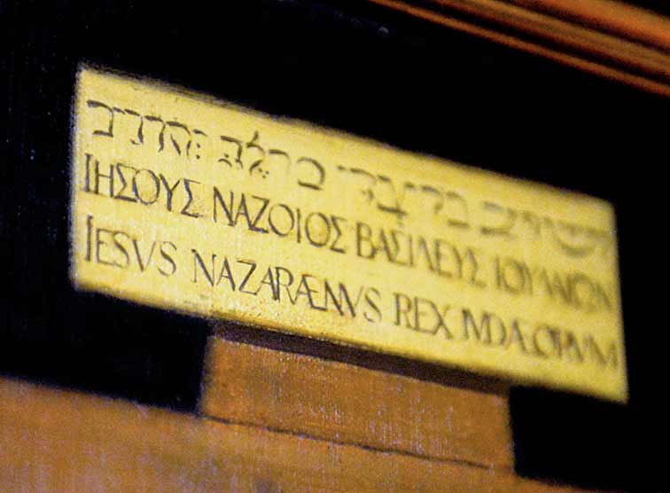 INRI-Tafel / Jesus aus Nazareth, König der Juden / Jesus Nazaraenos rex iudaeorum / auch griechisch und hebräisch